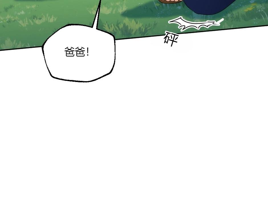 第136话 老朋友141