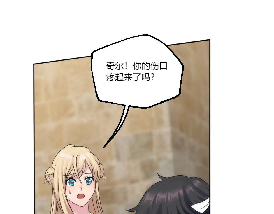 第136话 老朋友142