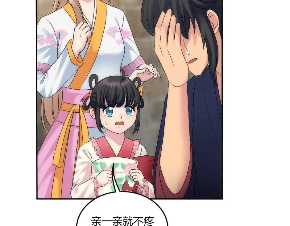 第136话 老朋友143