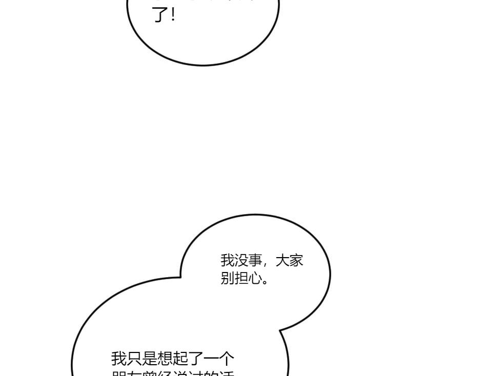 第136话 老朋友144
