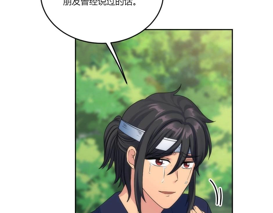 第136话 老朋友145