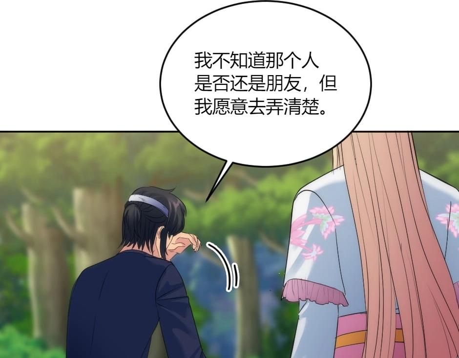第136话 老朋友147