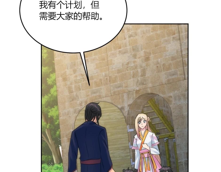 第136话 老朋友149
