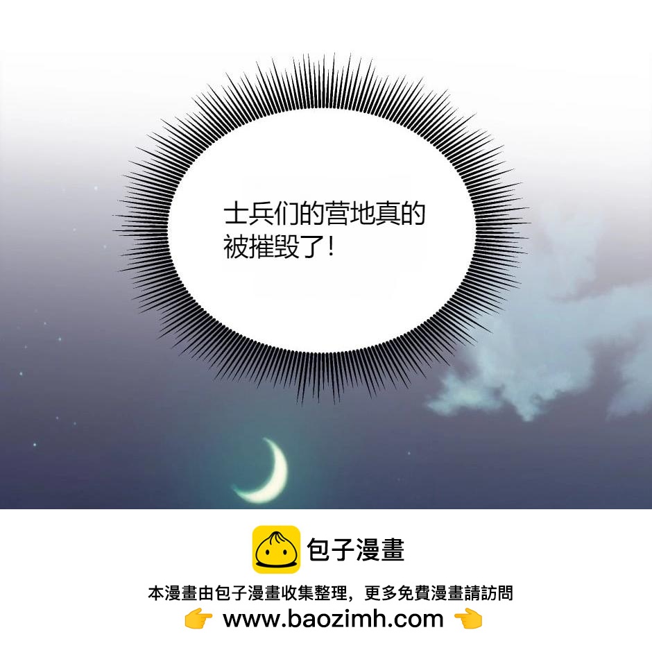 第136话 老朋友157