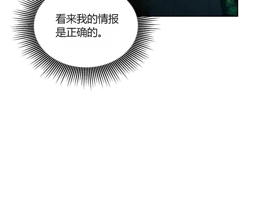 第136话 老朋友160
