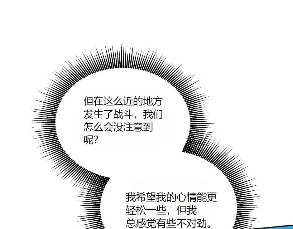 第136话 老朋友165