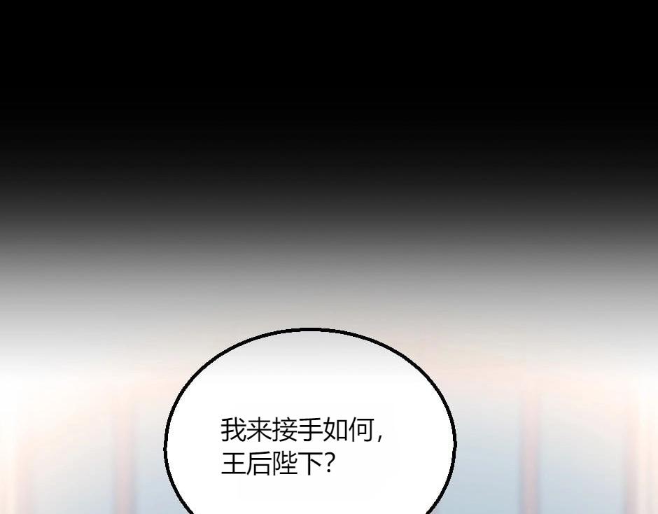 第136话 老朋友17