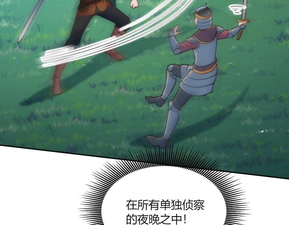 第136话 老朋友176