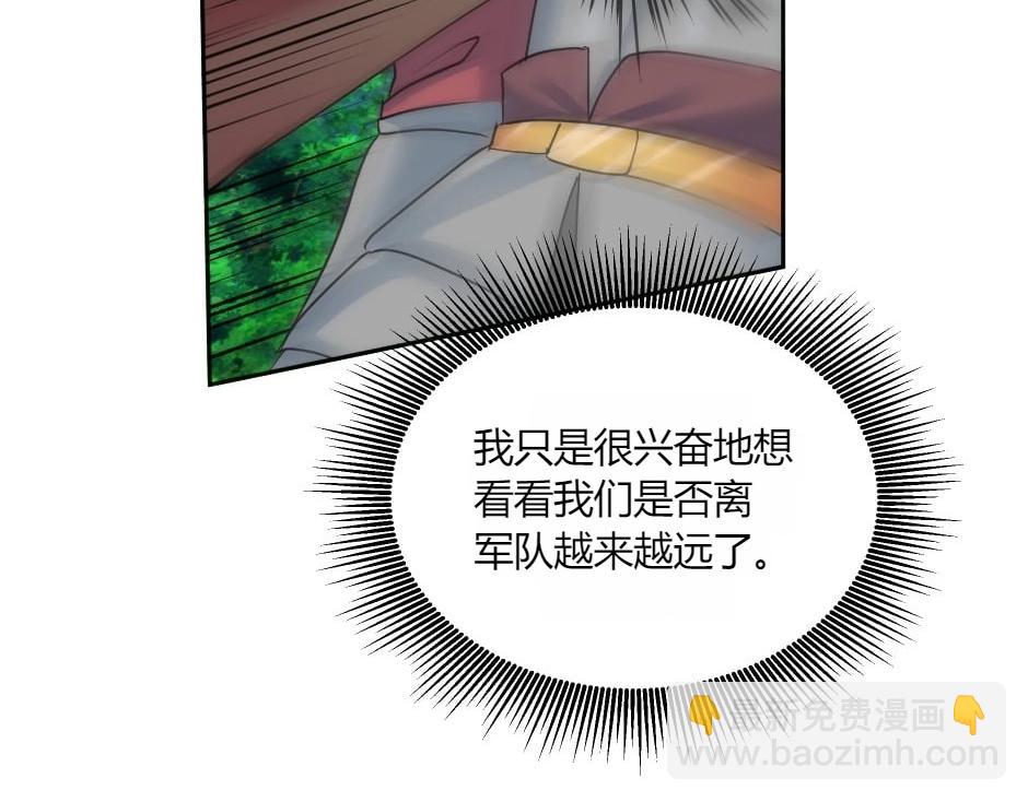 第136话 老朋友179