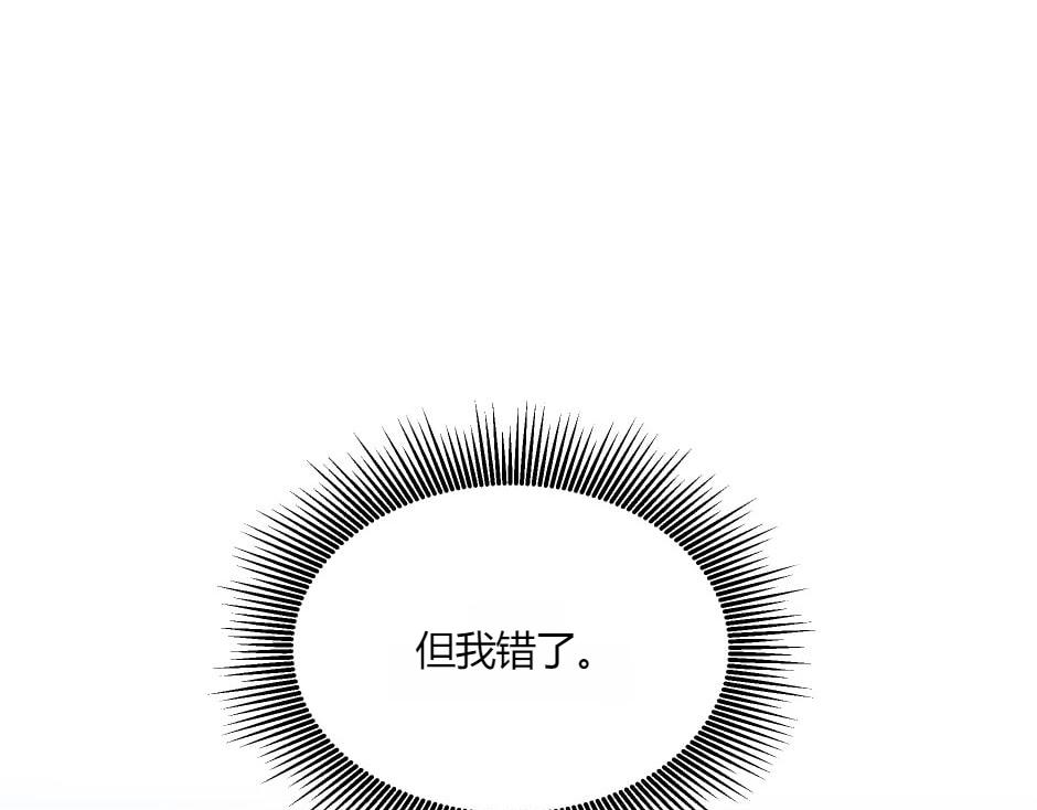 第136话 老朋友180