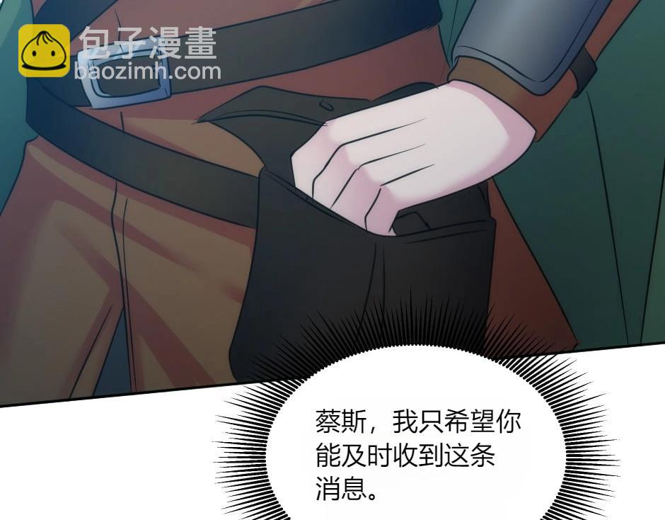 第136话 老朋友185