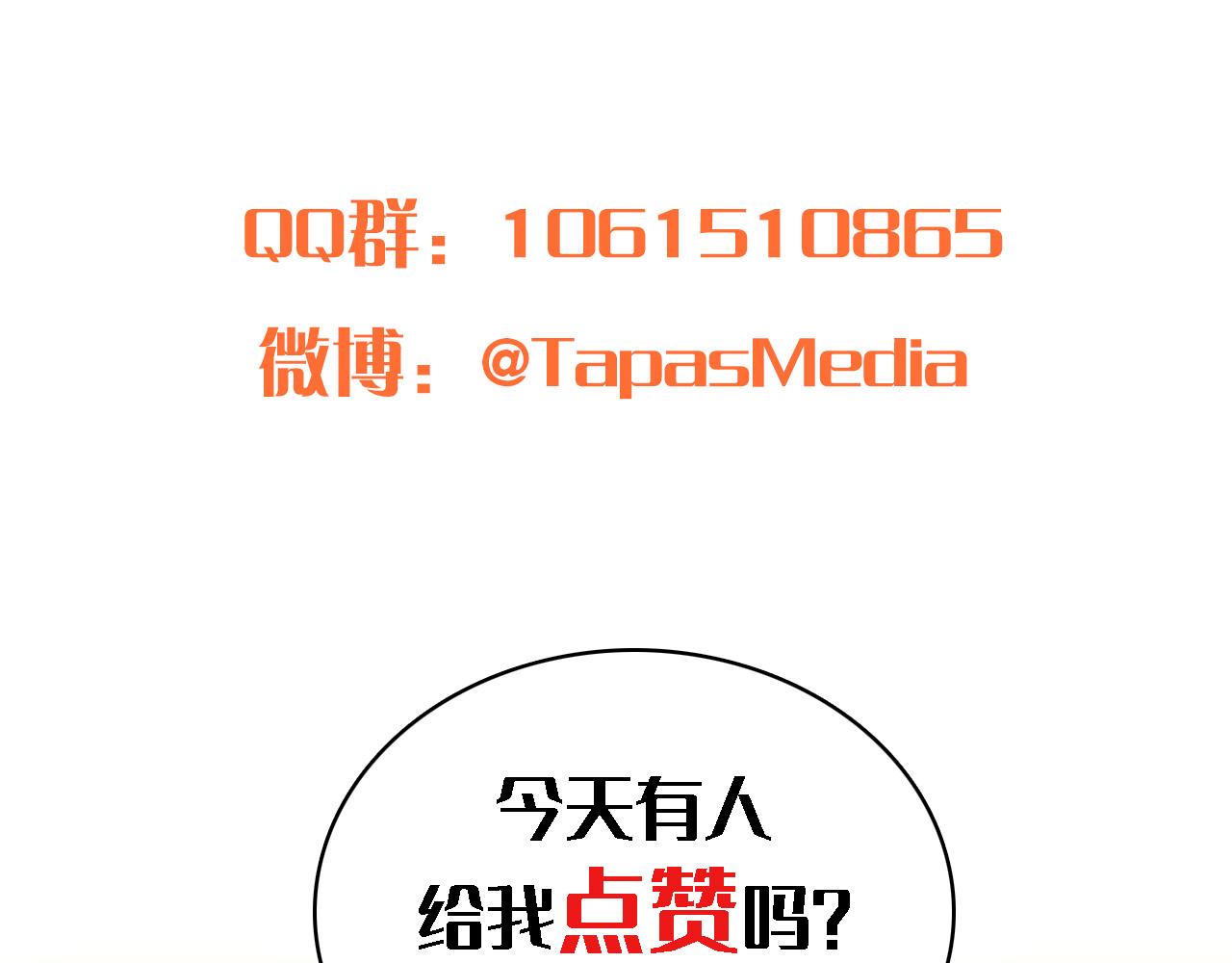 第136话 老朋友193