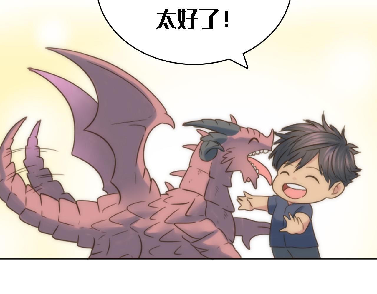 第136话 老朋友194