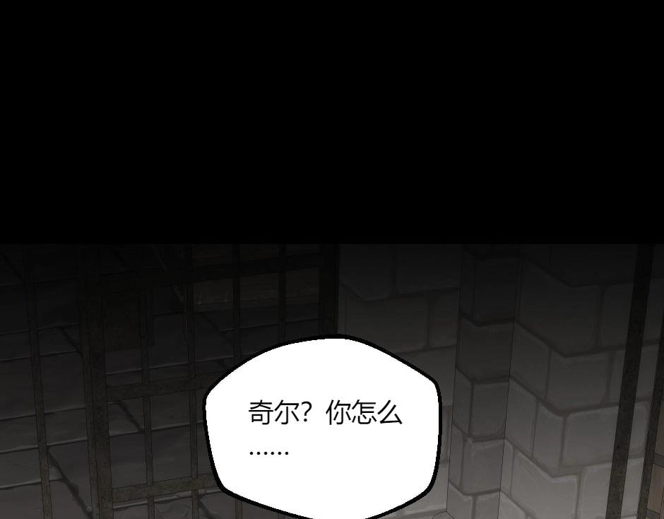 第136话 老朋友22