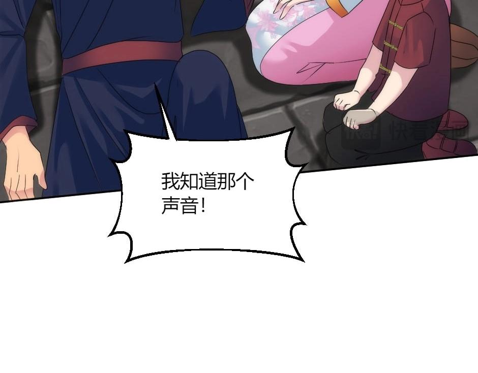 第136话 老朋友24