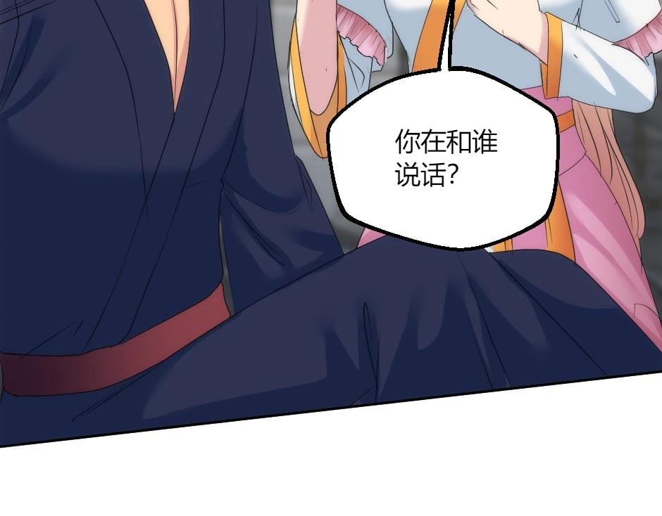 第136话 老朋友27