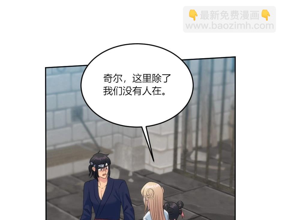 第136话 老朋友29