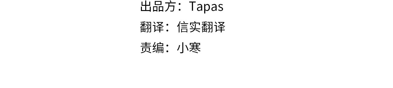第136话 老朋友3