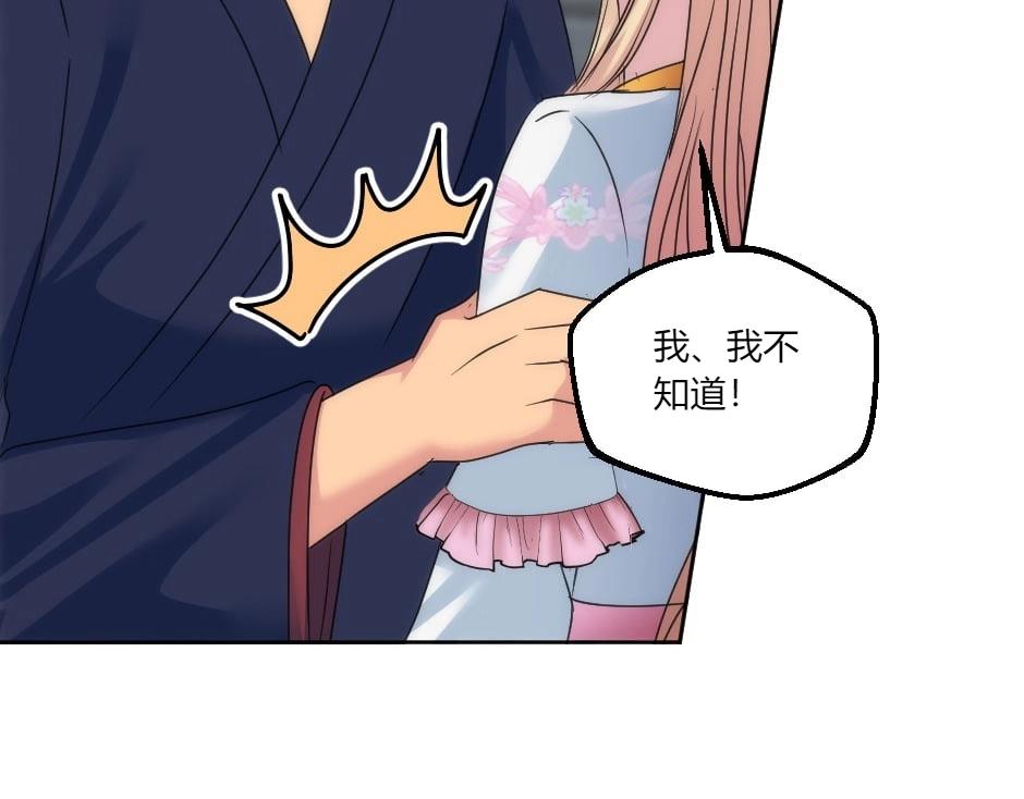 第136话 老朋友33