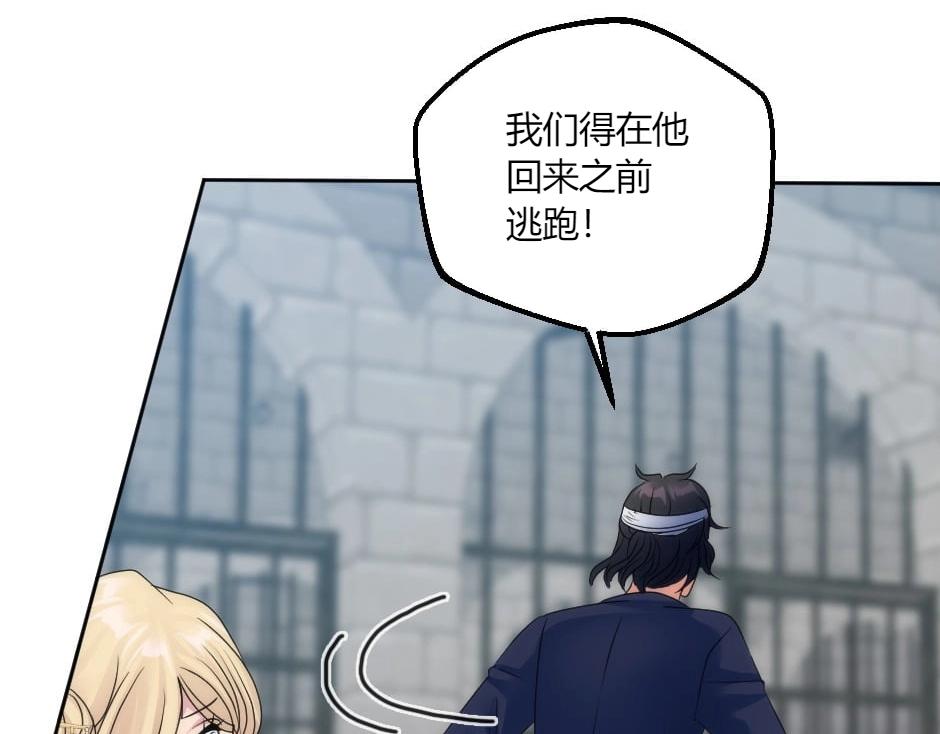 第136话 老朋友35