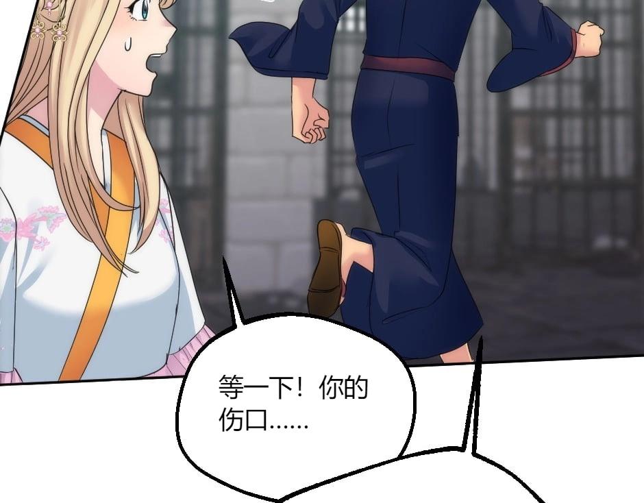 第136话 老朋友36