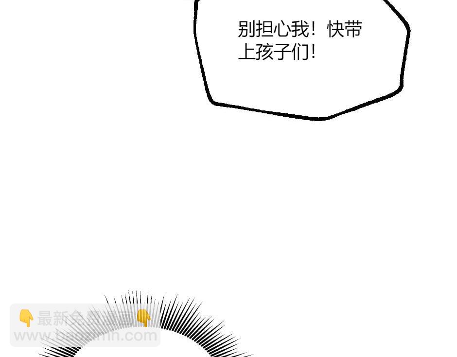 第136话 老朋友37
