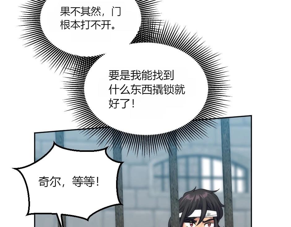 第136话 老朋友38