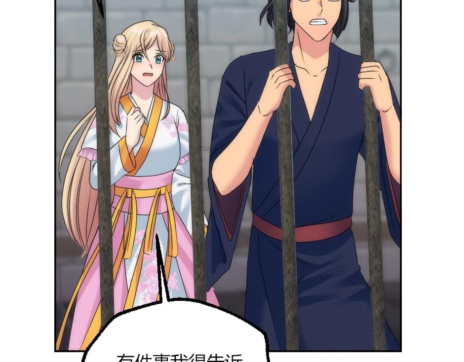 第136话 老朋友39
