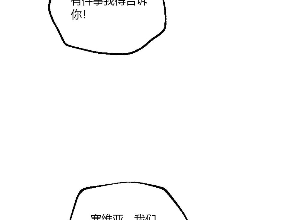 第136话 老朋友40