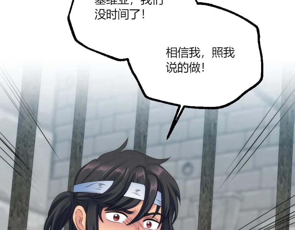 第136话 老朋友41