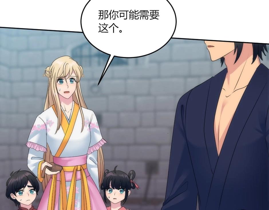 第136话 老朋友44