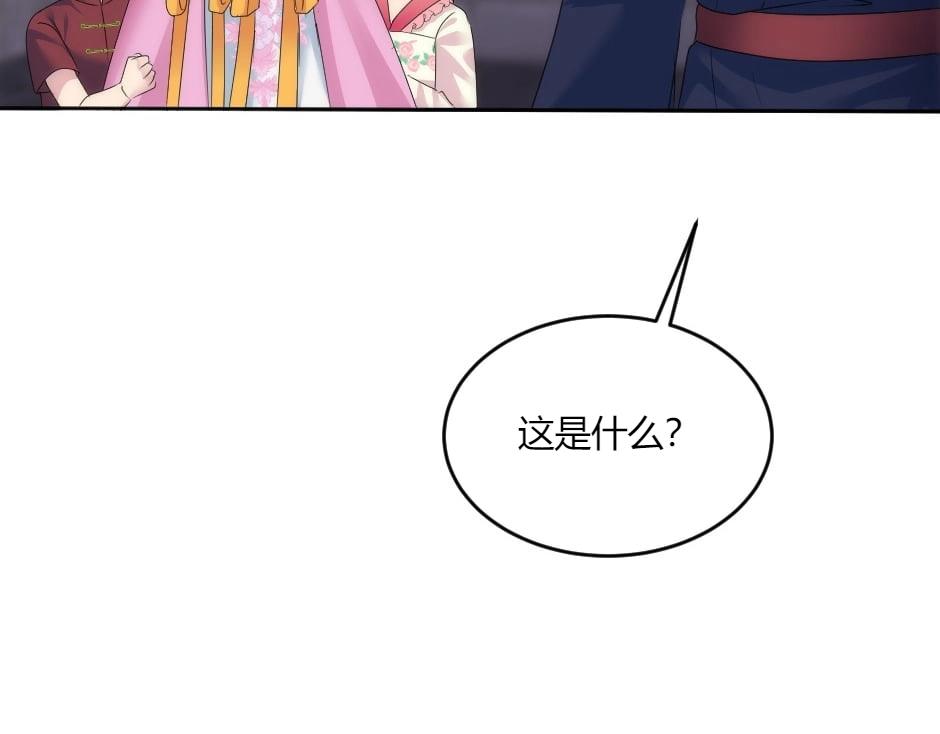 第136话 老朋友45