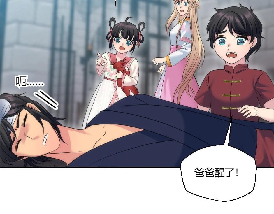 第136话 老朋友5