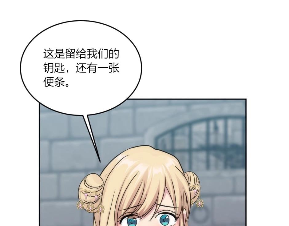 第136话 老朋友50