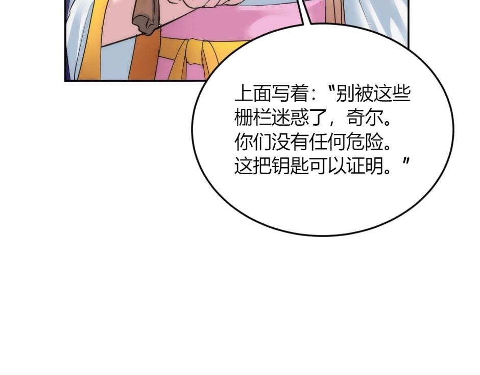 第136话 老朋友52