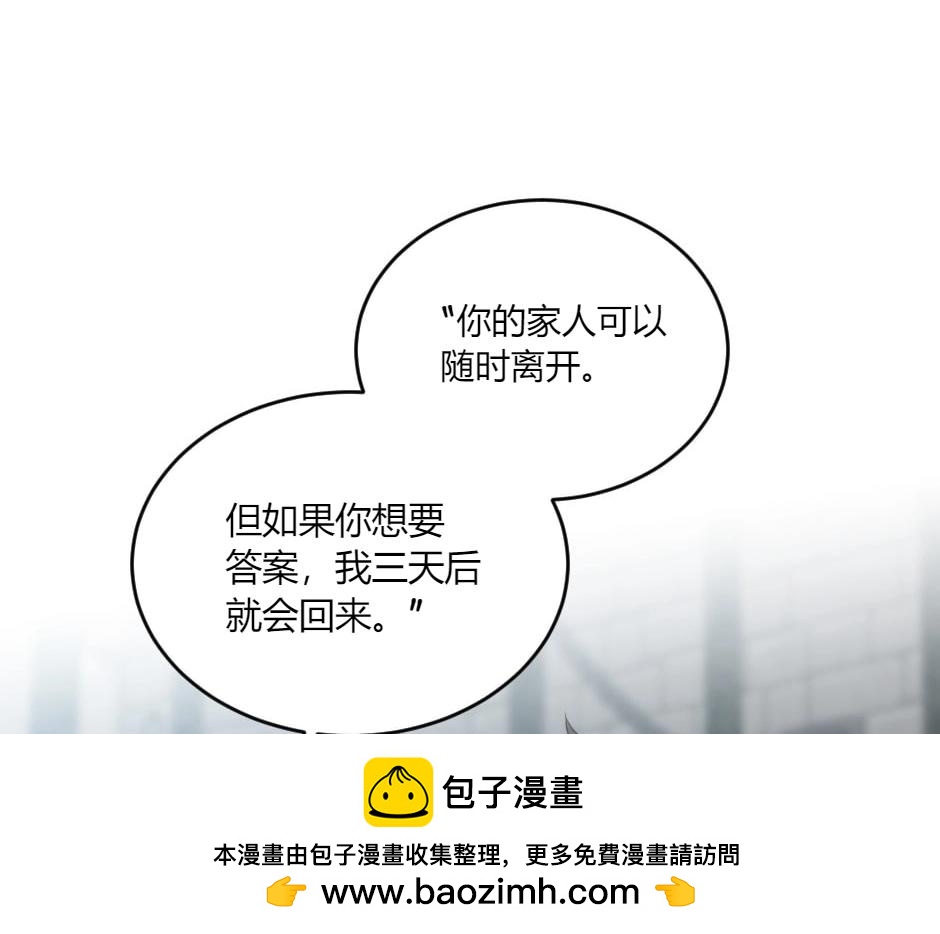 第136话 老朋友53