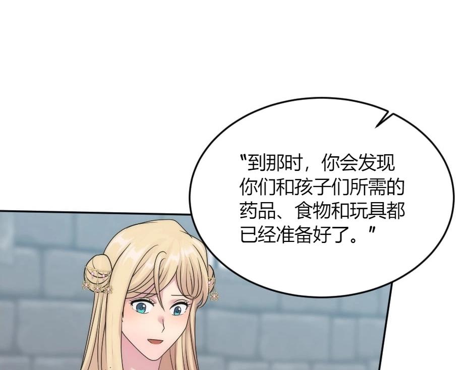 第136话 老朋友56