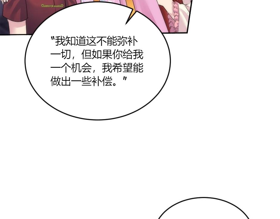 第136话 老朋友58