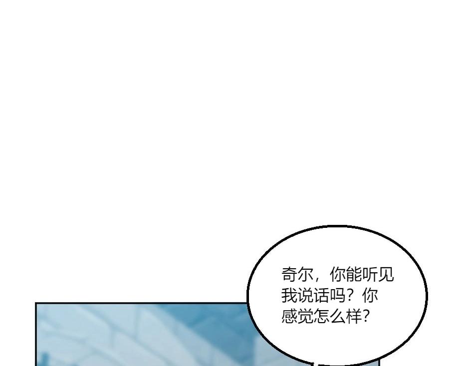 第136话 老朋友6