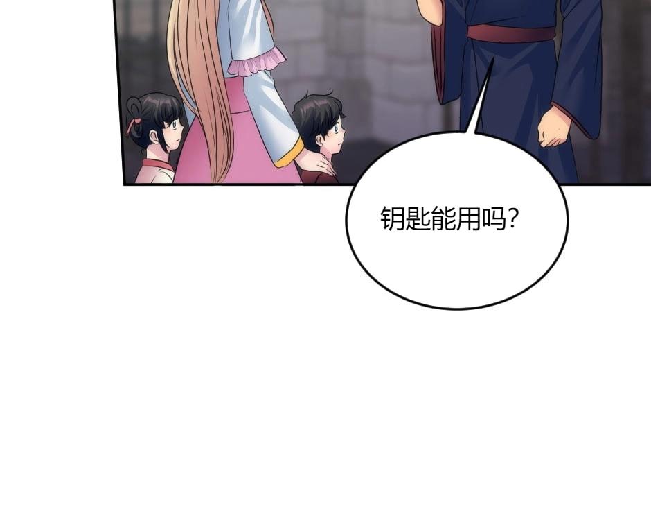 第136话 老朋友60