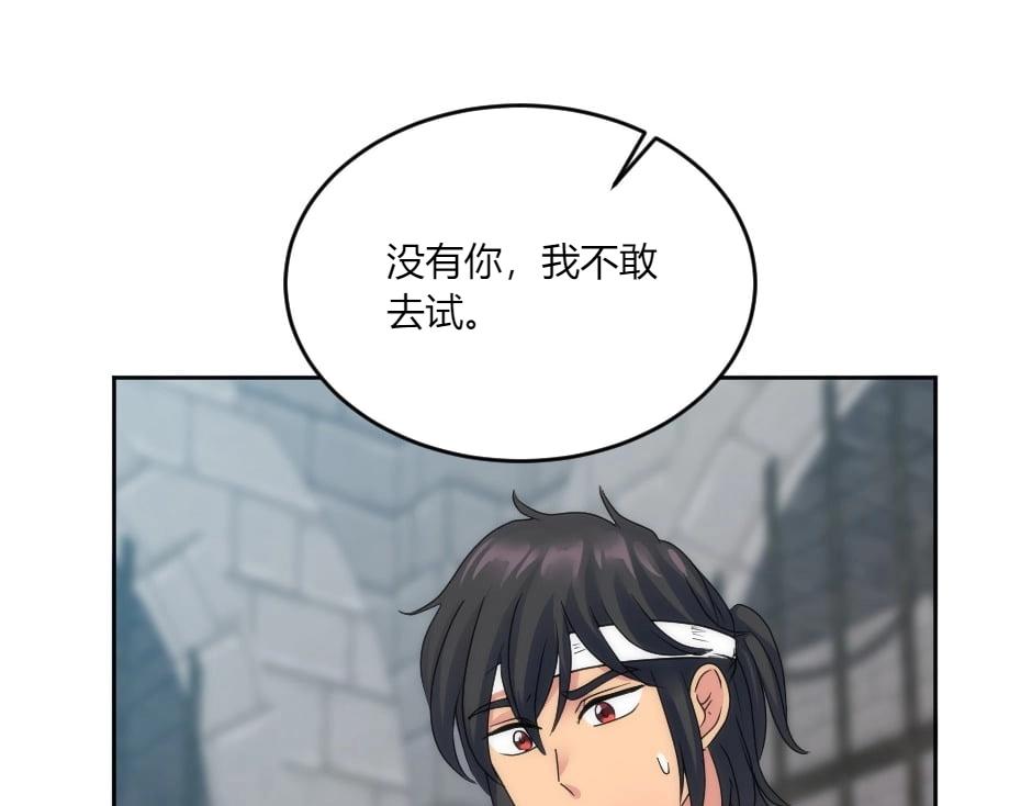 第136话 老朋友61
