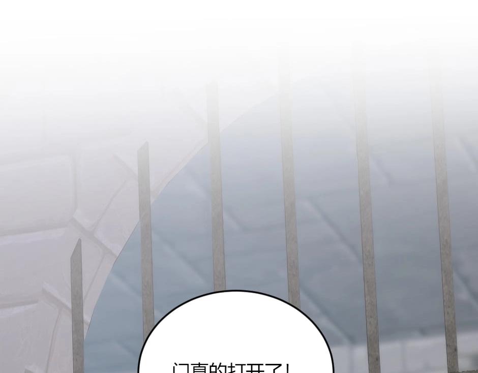 第136话 老朋友65