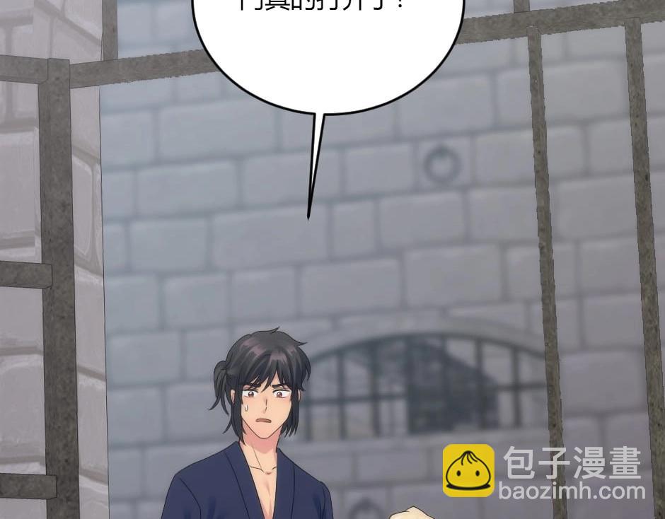 第136话 老朋友66
