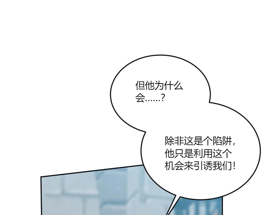 第136话 老朋友69