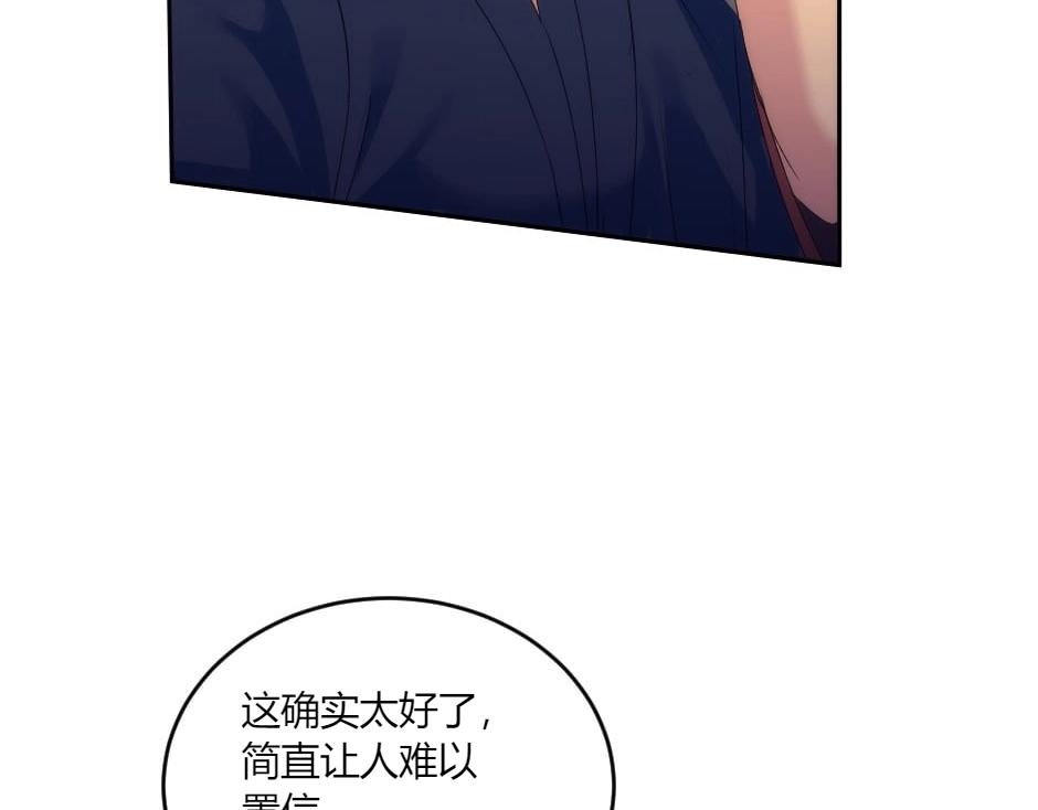 第136话 老朋友71