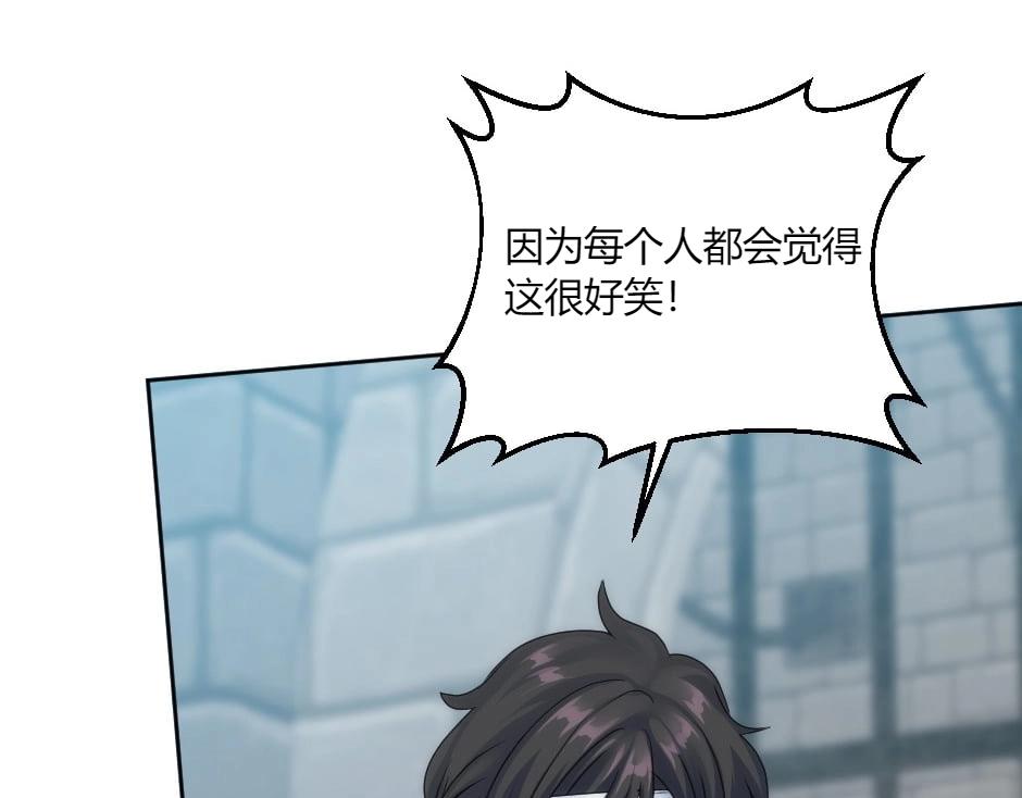 第136话 老朋友74