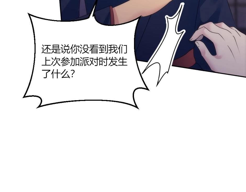第136话 老朋友76