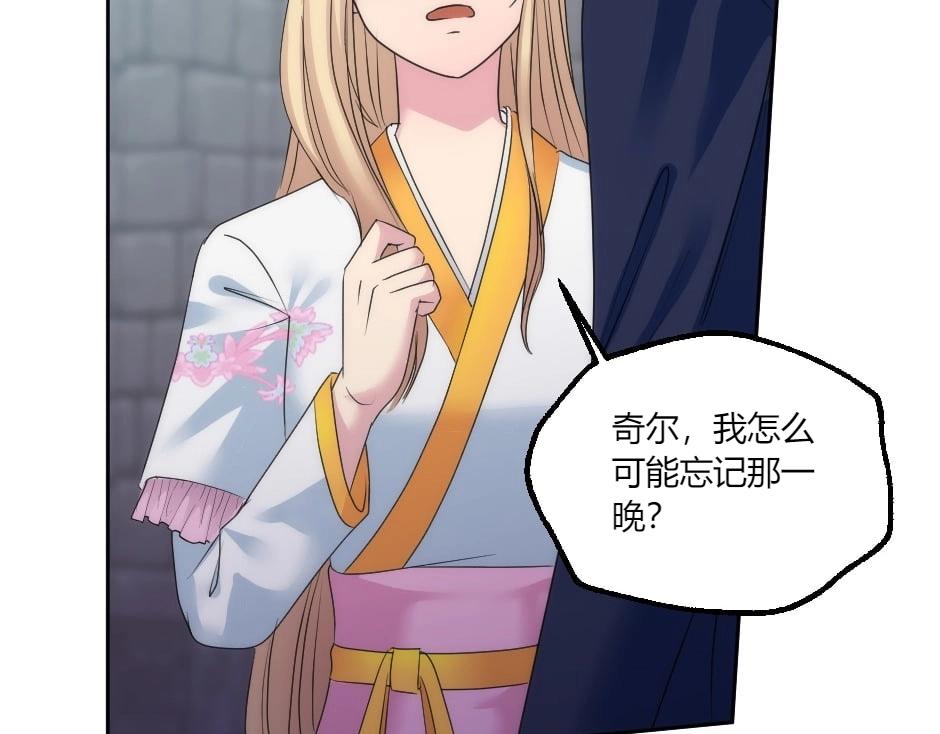 第136话 老朋友78