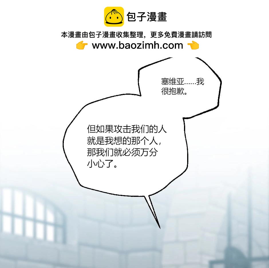 第136话 老朋友80
