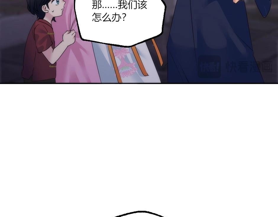 第136话 老朋友82